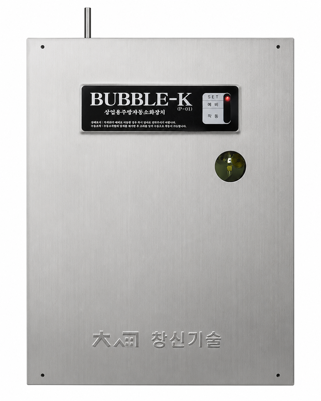 BUBBLE-K(기계식)